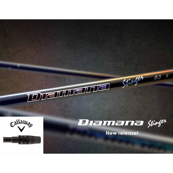 fieldlaboshop_diamana-stinger-c