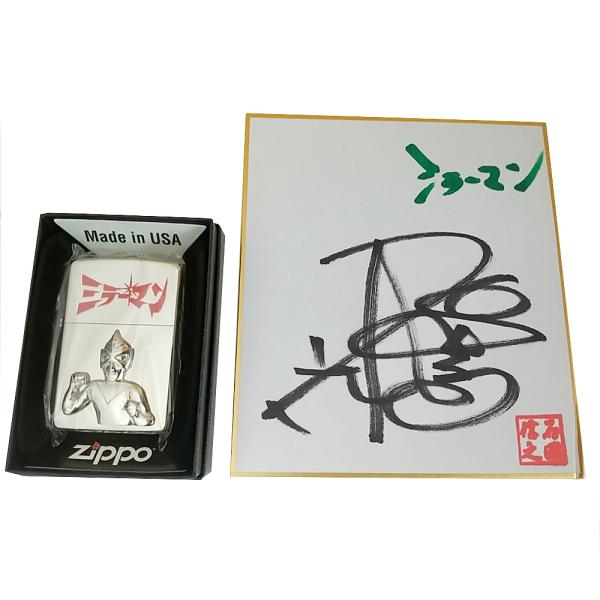 ミラーマン 45周年記念 150個限定 Zippoライター Aタイプ ミラーマン ジッポ アニメ キャラクター Buyee Buyee Japanese Proxy Service Buy From Japan Bot Online
