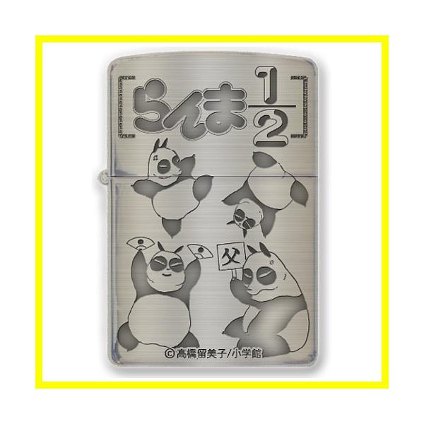 らんま1 2 Zippoライター B柄 パンダ ジッポー Buyee Buyee 일본 통신 판매 상품 옥션의 대리 입찰 대리 구매 서비스