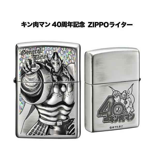 ジッポー アニメ オイルライターの人気商品 通販 価格比較 価格 Com