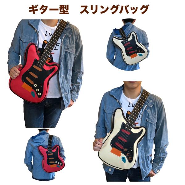 エレキギター 付属品  バッグ Bag-on-Bag ギターケース用アタッチメントバッグ エレキギター