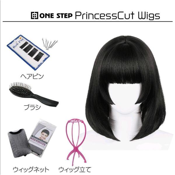 プリンセスカットウィッグ かつら 仮装用 自然 コスプレ wig ストレート