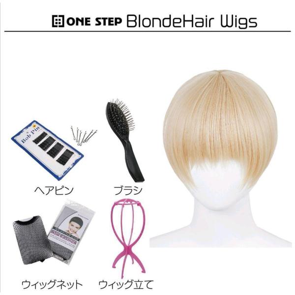 ブロンドウィッグ かつら仮装用 自然 コスプレ wig ストレート ショート