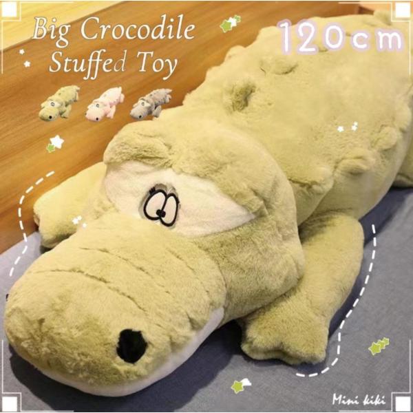 特大ワニぬいぐるみ 120cm ワニ ぬいぐるみ インテリア ピンク 1776