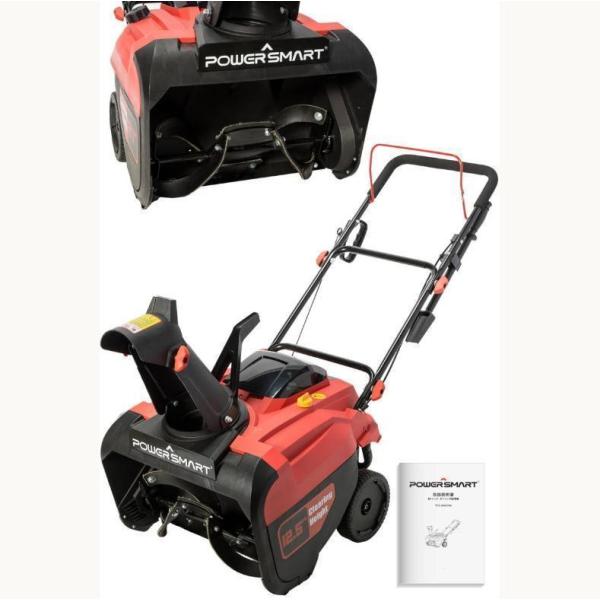 POWER SMART社【国際ETL認証品】家庭用 除雪機 除雪幅53cm 除雪高:32cm