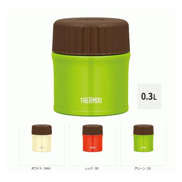 サーモス Thermos 保温ランチジャー グリーン 300ml 真空断熱スープジャー Jbu 300 Gの価格と最安値 おすすめ通販を激安で