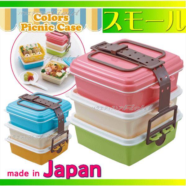 ピクニックケース 小 3段 ピンク ブルー スヌーピー 運動会 弁当箱 重箱 バラエティストアfield Yahoo 店 通販 Yahoo ショッピング