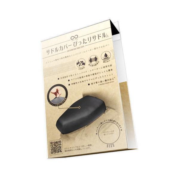 新品?正規品 HARRY-mouse 様翌日m zanussi--maintenance.com