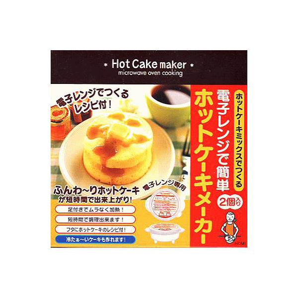ホットケーキメーカー 電子レンジでつくるレシピ付 H K Hk バラエティストアfield Yahoo 店 通販 Yahoo ショッピング