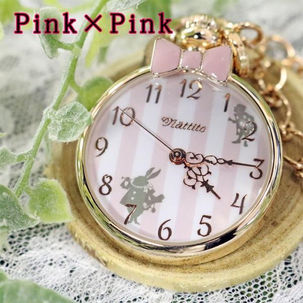 腕時計 懐中時計 不思議の国のアリス バッグチャーム キーホルダー 可愛い アリス アリスモチーフ 時計 メール便送料無料 Buyee Buyee Japanese Proxy Service Buy From Japan Bot Online