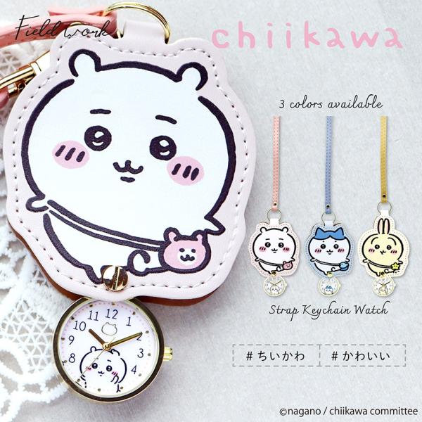 【計20点】ちいかわ ハチワレ うさぎ まとめ売り 計20点】ちいかわ ハチワレ うさぎ まとめ売り