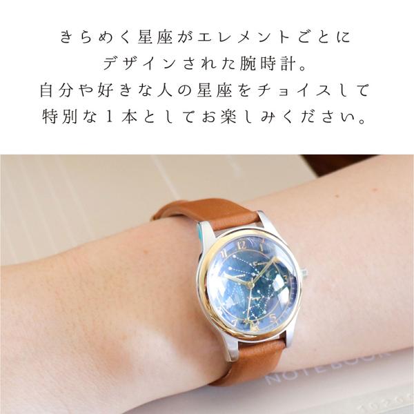 腕時計 レディース 星座 宇宙柄 夜空 星 革ベルト 蓄光ウォッチ プチプラ アクセサリー フィールドワーク クリスマス メール便送料無料 Buyee Buyee 日本の通販商品 オークションの代理入札 代理購入