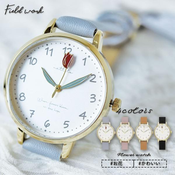 field work（フィールドワーク） 腕時計 レディース フルリー 花 花柄