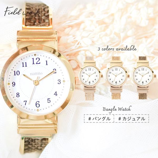 腕時計 レディース メタル バングル カミラ 金属ベルト 高見え 麻風 高級感  アクセ 雑貨  フィールドワーク 一年保証 日本製ムーブメント