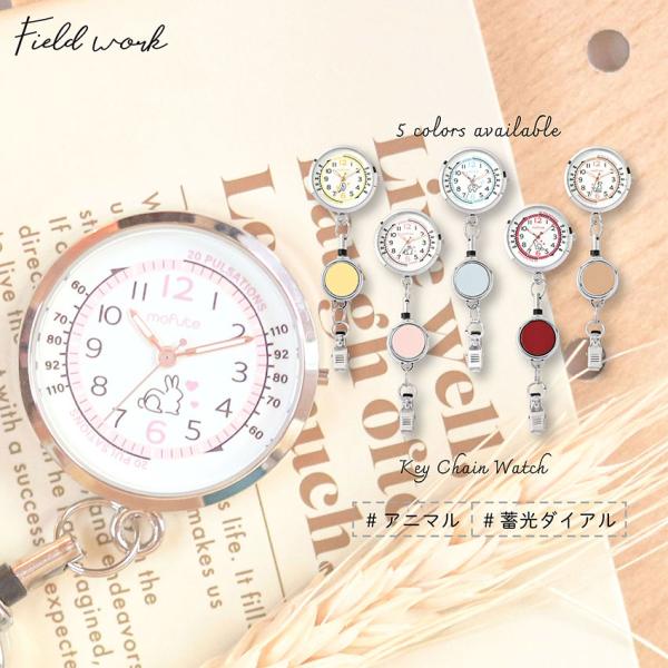 商品情報全長:約113mmリール伸縮:約40cmケースサイズ:34mmケース厚:8.5mm重さ:31gケース素材:合金フック素材:合金ムーブメント:日本製生産国:PRCカラー1:イエロー（インコ）2:ピンク（うさぎ）3:ブルー（ゾウ）4:ブ...