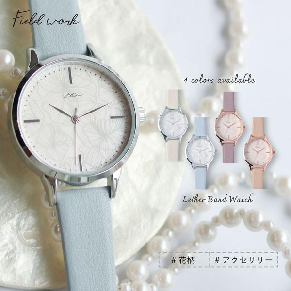 field work（フィールドワーク） 腕時計 レディース 腕時計 レディース