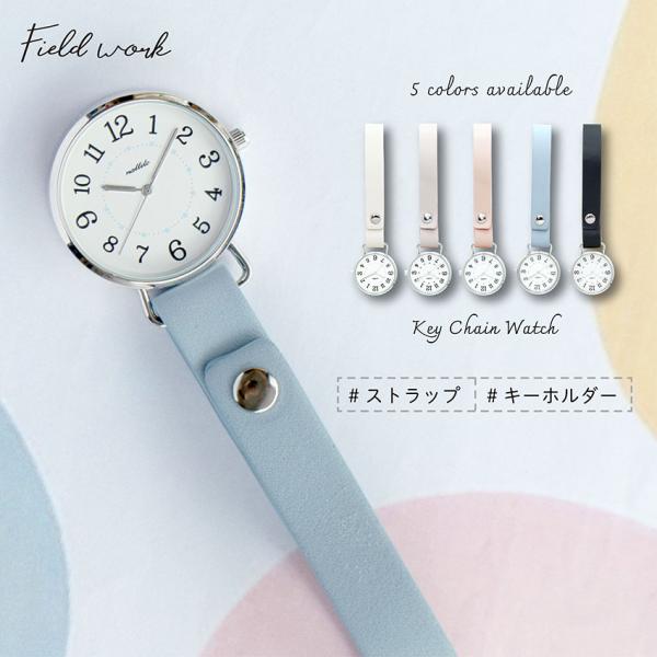 時計 懐中時計 レディース ストラップ レイコ シンプル 見やすい おしゃれ ビジネス 送料無料 安い 高見え プレゼント クリスマス 20代 30代 40代 一年保証