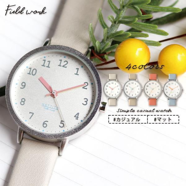 OWL②ヴィンテージスタイル レディース腕時計 field work（フィールドワーク） 腕時計 レディース 革ベルト アズール