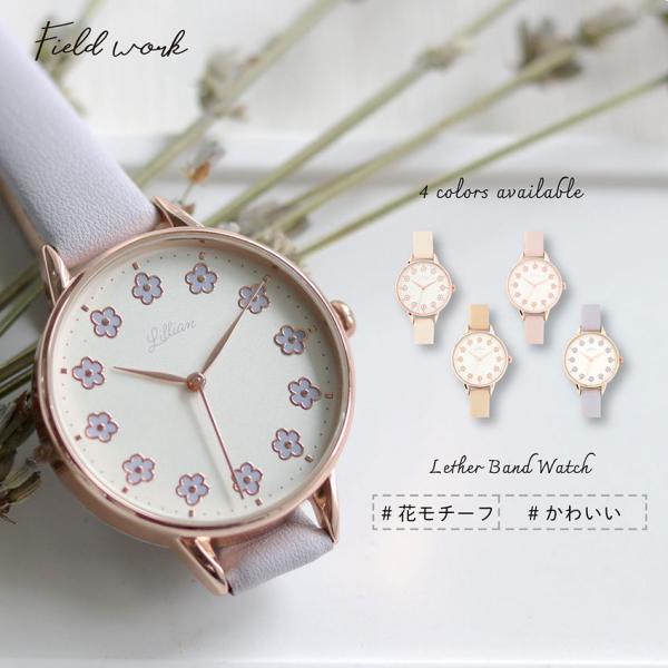 kate spade 花、パーム柄ラバーベルト 腕時計 kate spade 花、パーム柄