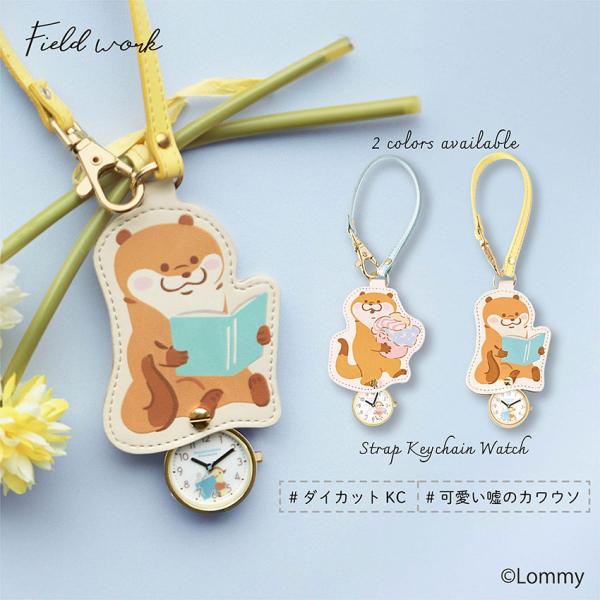 時計 ストラップウォッチ レディース キッズ 可愛い嘘のカワウソ カモちゃん カワウソ かわいい 10代 20代 30代 安い プチプラ 一年保証 フィールドワーク