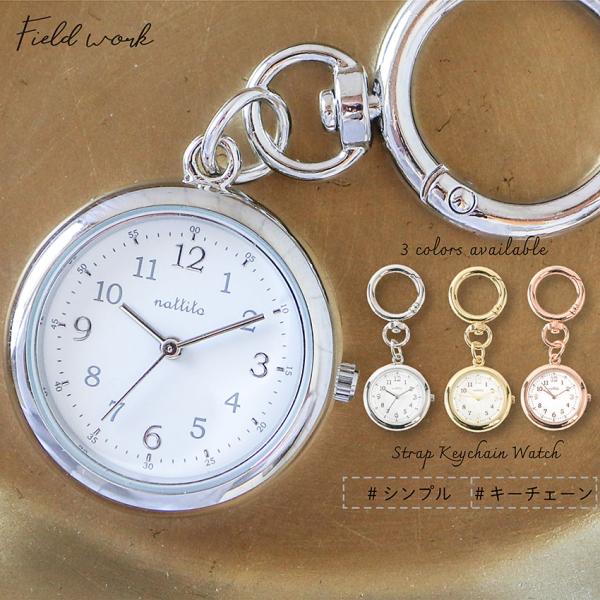 商品情報ケースサイズ:31mmケース厚:8mm全長:約78mm重さ:25.5gケース素材:合金パーツ素材:合金ムーブメント:日本製生産国:PRCカラー1:シルバー2:ゴールド3:ピンクゴールド注意事項お使いのモニターの発色の具合により、実際...