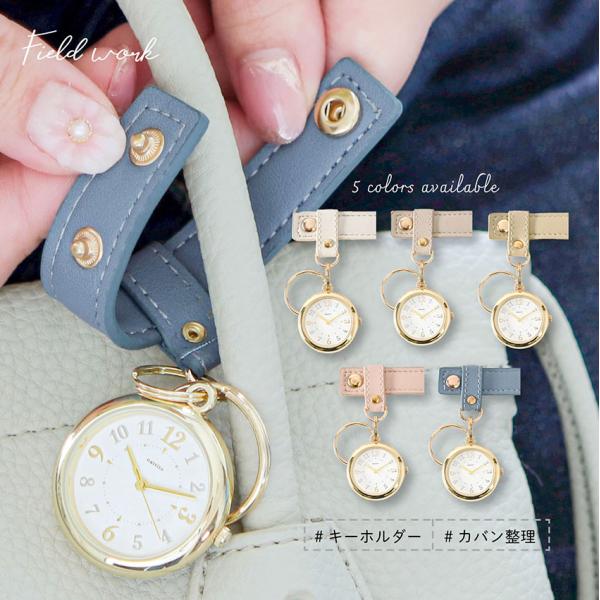 商品情報ケースサイズ:約31mmストラップ:全長約115mm素材（ケース）:合金素材（ストラップ）:合成皮革ムーブメント:日本製生産国:PRCカラー1:グレー2:グレージュ3:ベージュ4:ピンク5:ブルー注意事項本商品は防水、ソーラー、スマ...