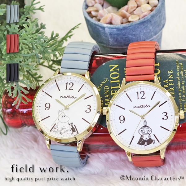 fieldwork_mom-009