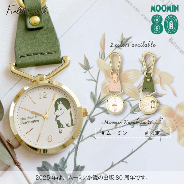激レア　ムーミン　ミニ時計フィギュア　リトルミイ 激レア ムーミン ミニ時計フィギュア リトルミイ - メルカリ