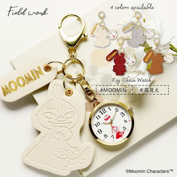 field work 時計 カラビナウォッチ ハングウォッチ ムーミン