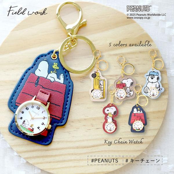 当時物　レトロ　PEANUTS SNOOPY 　ガムディスペンサー キーホルダー 当時物 レトロ PEANUTS SNOOPY ガムディスペンサー キーホルダー