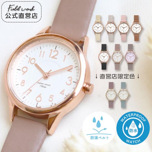 商品情報ケースサイズ:28mmケース厚:約8mmベルト全長:約212mm着用目安（手首サイズ）:約13cm〜17cm重さ:約20.4gケース素材:合金ベルト素材:合成皮革（防水レザー）ムーブメント:日本製：ステップムーブ生産国:PRC防水機...