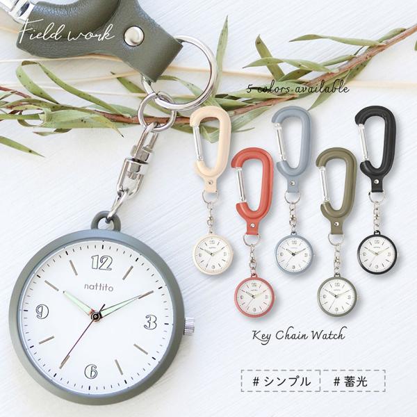 カバンに付けやすいカラビナタイプ商品情報全長:147mmケースサイズ:34mmケース厚:8mm重さ:28.2gケース素材:合金カラビナ素材:合成皮革・アルミムーブメント:日本製生産国:PRCカラー1:ホワイト（クリーム色）2:オレンジ（ブラ...