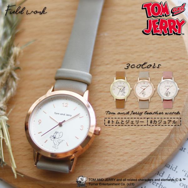 field work トムとジェリー 腕時計 トム ジェリー 革ベルト