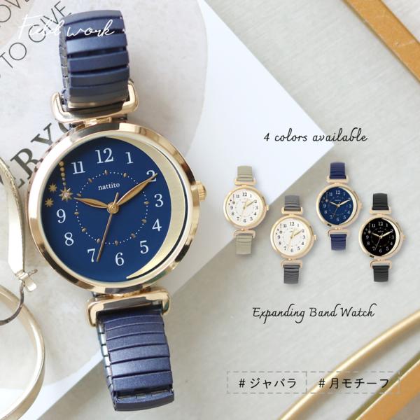 field work（フィールドワーク） 腕時計 レディース ジャバラ ピクシス