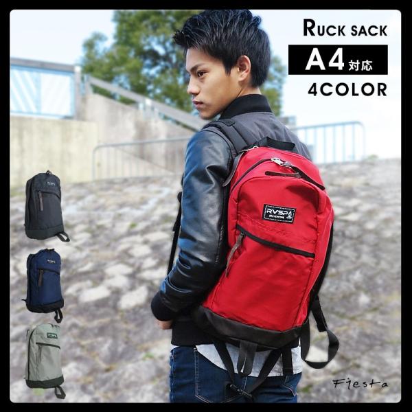 リュックサック デイパック 旅行バッグ 通学 メンズ レディース ウォーキング 旅行 Buyee Buyee 일본 통신 판매 상품 옥션의 대리 입찰 대리 구매 서비스