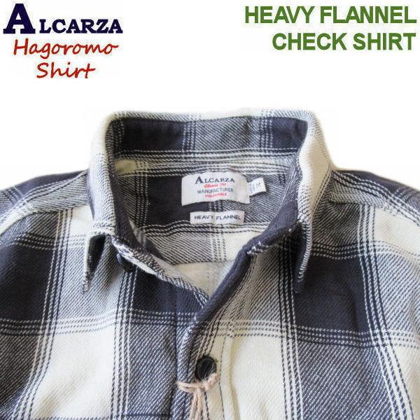 ALCARZA【ヘビーフランネルオンブレチェックシャツ】羽衣シャツ