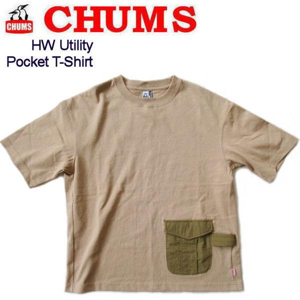 チャムス Chums ヘビーウェイトユーティリティーポケットｔシャツ マルチツールポケット付きｔシャツ Ch01 1843 ベージュ Mサイズ Ac Ch01 1843be M Fifth G C Store 通販 Yahoo ショッピング