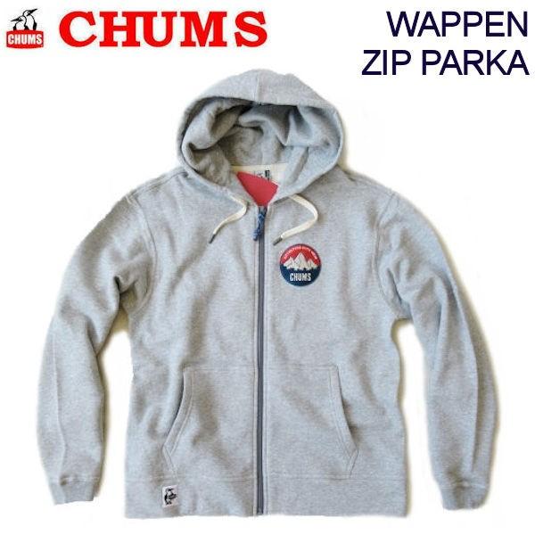 チャムス Chums ワッペンジップパーカー スウェットパーカー Wappen Zip Parka Ch00 12 ヘザーグレー Ch00 12hg Fifth G C Store 通販 Yahoo ショッピング