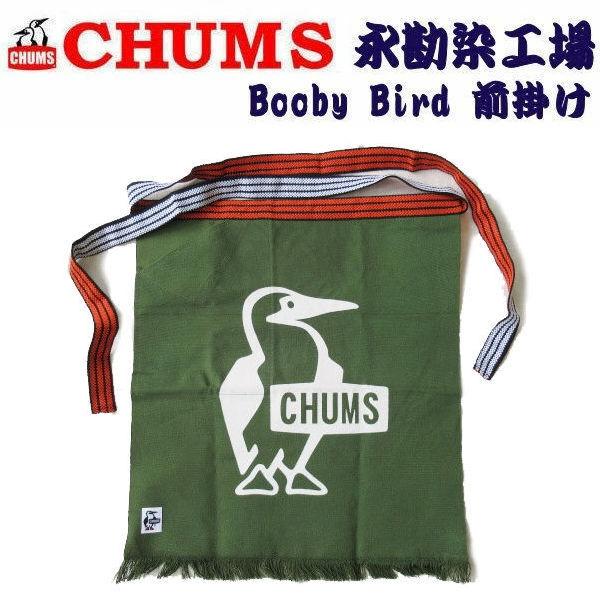 CHUMS（チャムス） チャムス☆CHUMS【東北限定・永勘染工場Booby Bird