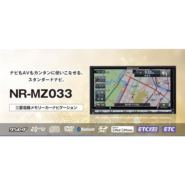 カーナビゲーション 三菱電機 送料込 メモリーナビ Nr Mz033 Buyee Buyee Japanese Proxy Service Buy From Japan Bot Online