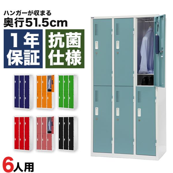 引取限定　3人用オフィスロッカー　6人分　更衣室 ロッカー オフィス家具 thumb_720050.jpg