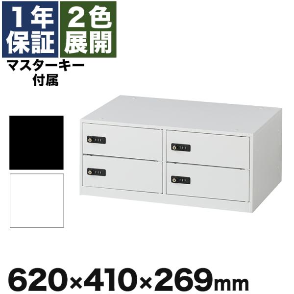 エーコー　ダイヤル式貴重品ロッカー12名用　LOOKIT シリーズ ロッカー 12人用 ダイヤル錠 ワイド 3列4段 FAD-12（商品番号
