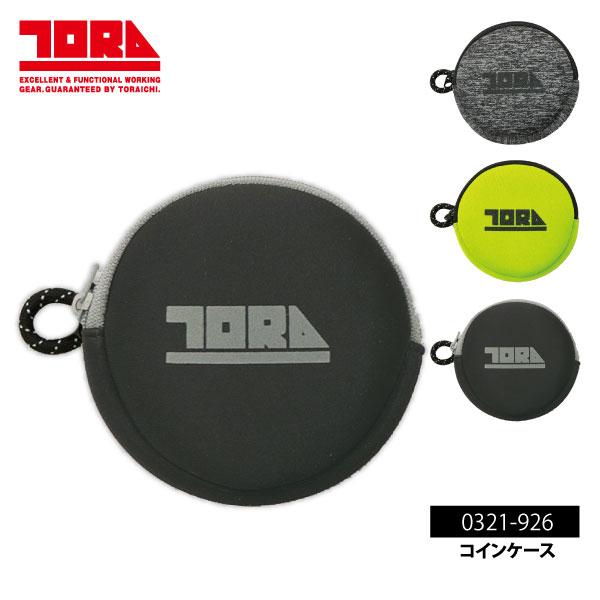 寅壱 小物ケース 収納ケース 直径10cm×2cm 0321-926 コインケース ループ紐付 小銭入れ 高強度 軽量 メール便対応