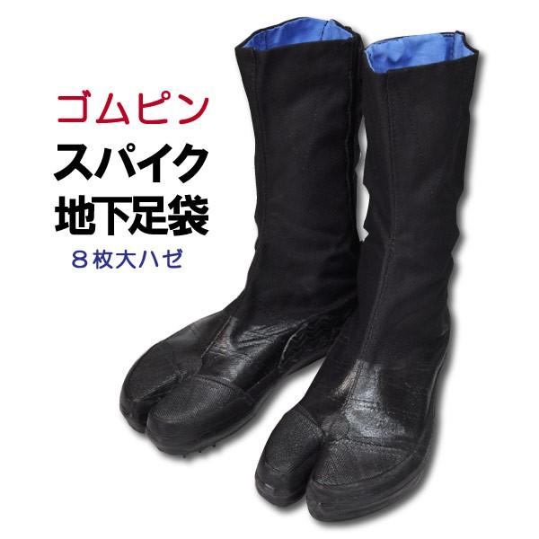 XpCNƌC Y 24.0-28.0cm  I-20-8 SsXpCNn 8n[ Rэ ΖʌXΒn R؎@