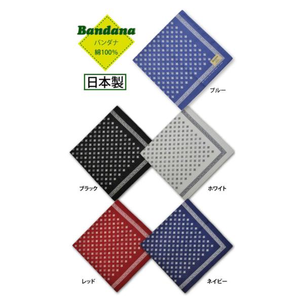 バンダナ 日本製 綿100% アンティーク モノグラム 53cm ファッション小物 インテリア メンズ レディース キッズ :10001107:作業用品のファイト - 通販 - Yahoo!ショッピング バンダナ 日本製 綿100% アンティーク モノグラム 53cm ファッション小物 インテリア メンズ レディース キッズ :10001107:作業用品のファイト - 通販 - Yahoo!ショッピング