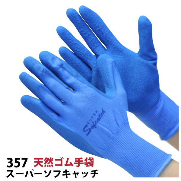 Ɨp w Y fB[X M-LLTCY ӂ 357 VRSX[p[\tLb` [֑Ή