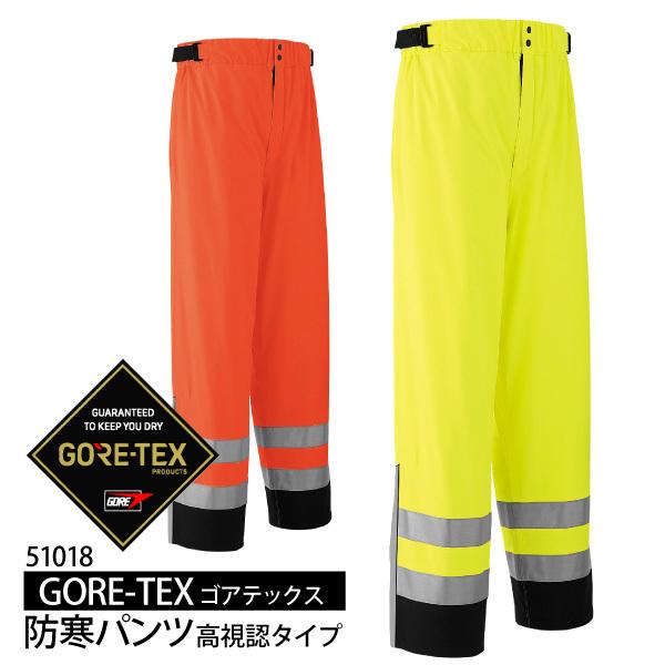 h h F hh Y M-3LTCY Asahicho 51018 GORE-TEX/SAebNX hpc JIS T 8127K ISO 20471K
