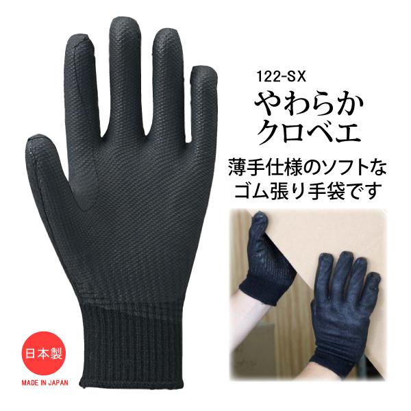 Ag Ǝ S  t[TCY 122-SX 炩NxG y،z ^A [֑Ή