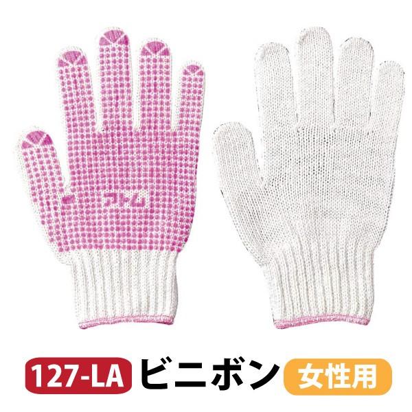 Ag 127-LA rj{ p  fB[X t[TCY AEghA W[ _ | y [֑Ή