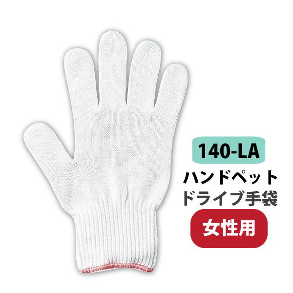 Ag  Ci[ Ȏ fB[X t[TCY 140-LA nhybg | ʌy [֑Ή